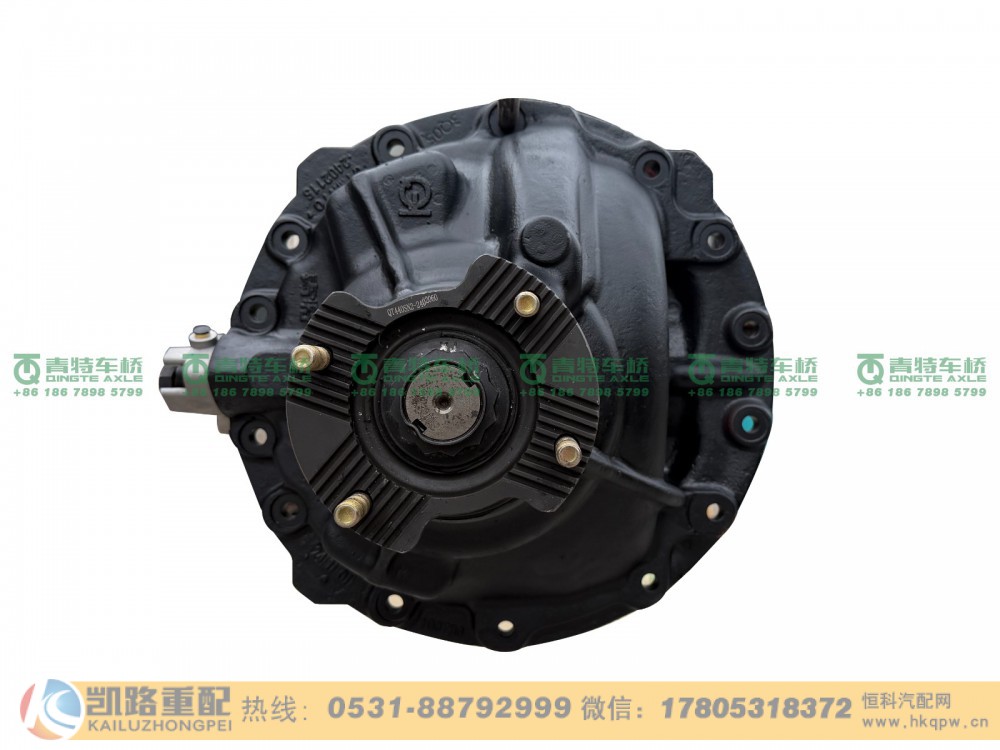 山东凯路·青特车桥QT440SN0-2402000-F_A.A_主减速器总成(2.643)QT440SN双桥