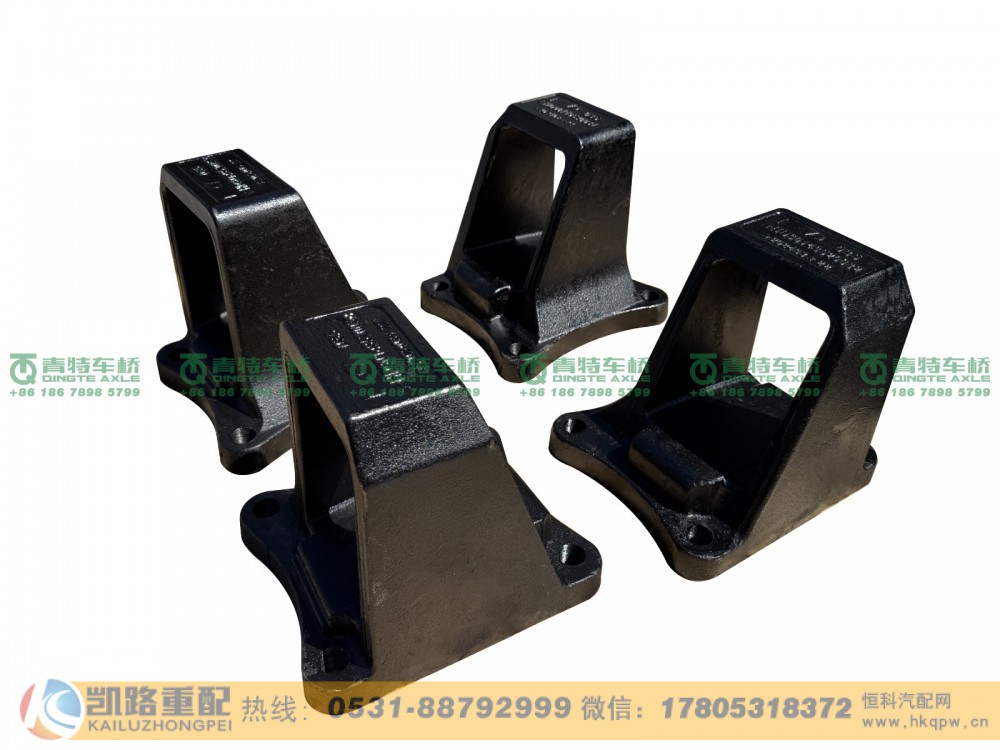 山东凯路青特车桥HD90149520032_后钢板弹簧座HDZ300桥