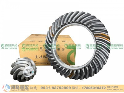 QT469S0-2402020,后桥盆角齿,山东凯路汽车零部件制造有限公司