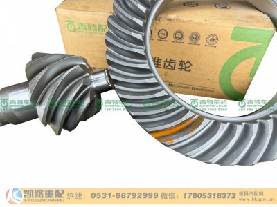 QT469S0-2402020,后桥盆角齿,山东凯路汽车零部件制造有限公司