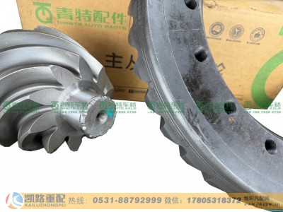 QT469S0-2402020,后桥盆角齿,山东凯路汽车零部件制造有限公司