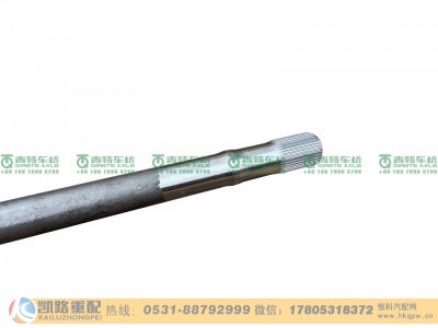 DZ9112340775,半轴,山东凯路汽车零部件制造有限公司