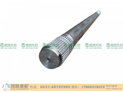 DZ9112340775,半轴,山东凯路汽车零部件制造有限公司