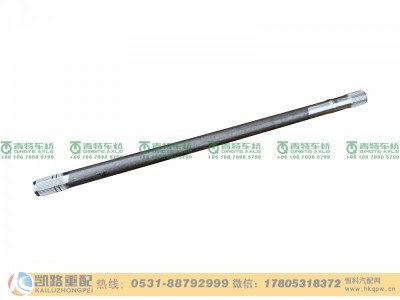DZ9112340775,半轴,山东凯路汽车零部件制造有限公司