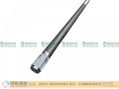 DZ9112340775,半轴,山东凯路汽车零部件制造有限公司