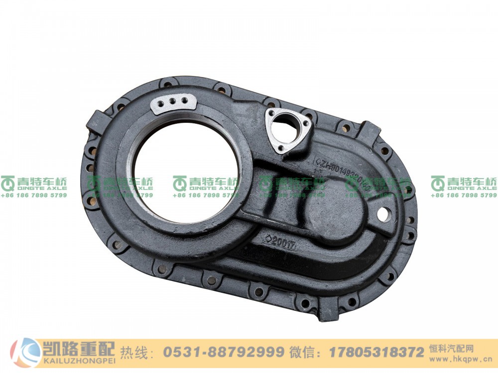山东凯路青特车桥HD90149320140_过桥箱盖HDZ300桥