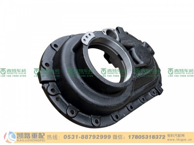 HD90149320140,过桥箱盖,山东凯路汽车零部件制造有限公司