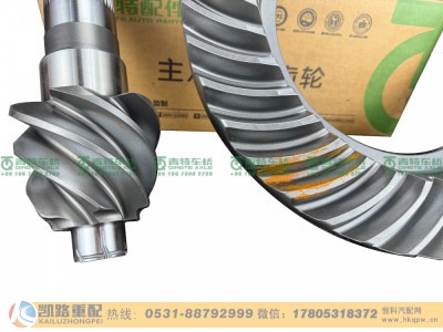 QT459SH11-2402020,后桥盆角齿,山东凯路汽车零部件制造有限公司