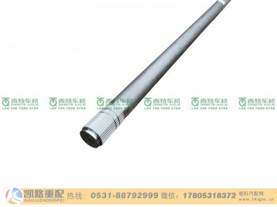 DZ9112340776,半轴,山东凯路汽车零部件制造有限公司