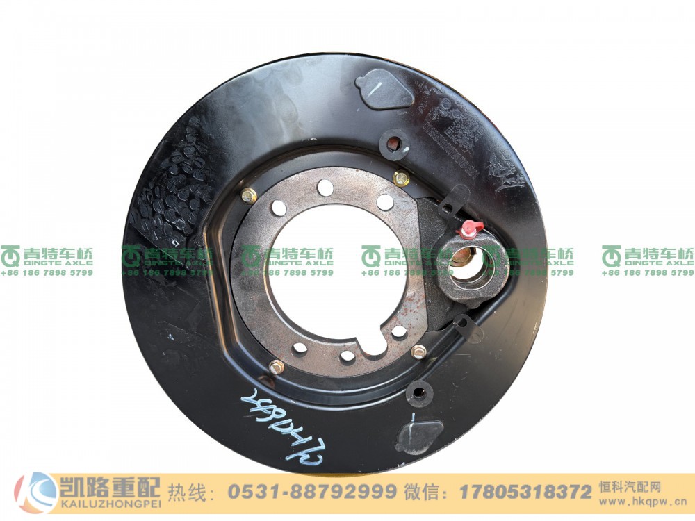 山东凯路青特车桥QT249DH70-3502020_A.A_后右制动器_L124000001014_轻卡