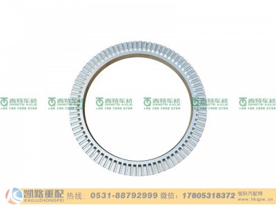 山东凯路青特车桥QT270D0-3550201_A.A_ABS齿圈_L124000001014_轻卡图3