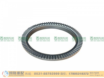 山东凯路青特车桥QT270D0-3550201_A.A_ABS齿圈_L124000001014_轻卡图5