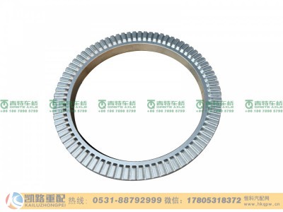 山东凯路青特车桥QT270D0-3550201_A.A_ABS齿圈_L124000001014_轻卡图4