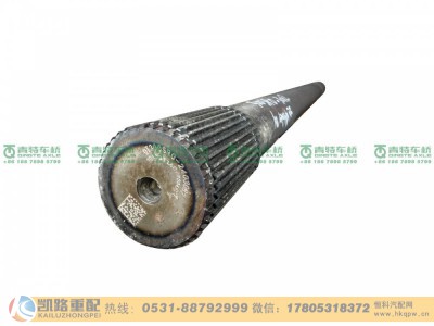 QT300SR0-2403082,半轴,山东凯路汽车零部件制造有限公司