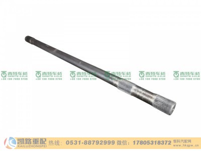 QT300SR0-2403082,半轴,山东凯路汽车零部件制造有限公司