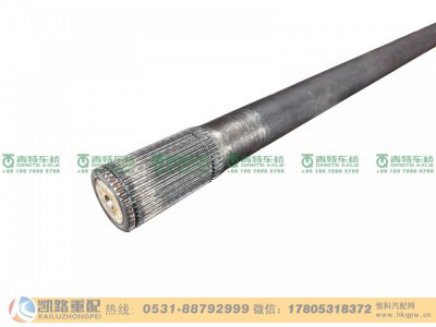 QT300SR0-2403082,半轴,山东凯路汽车零部件制造有限公司