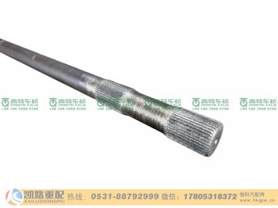 QT300SR0-2403082,半轴,山东凯路汽车零部件制造有限公司