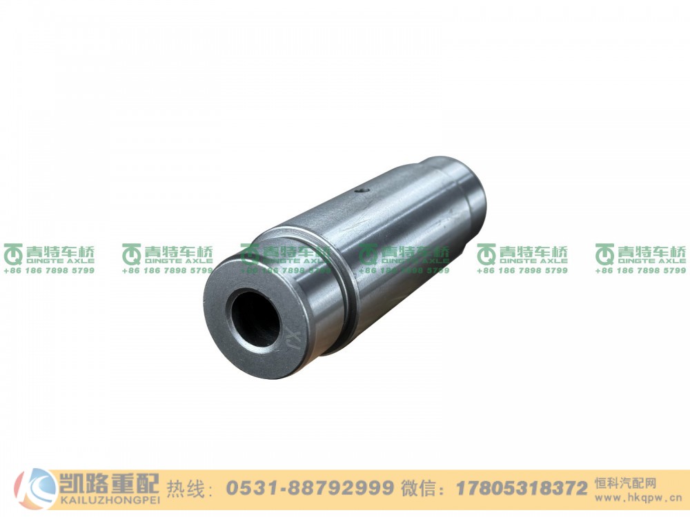 QT300SR0-2405014,行星轮轴,山东凯路汽车零部件制造有限公司