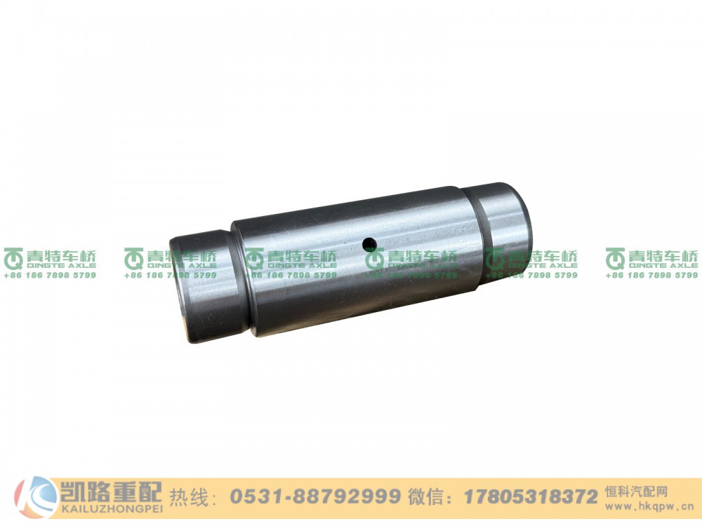 QT300SR0-2405014,行星轮轴,山东凯路汽车零部件制造有限公司