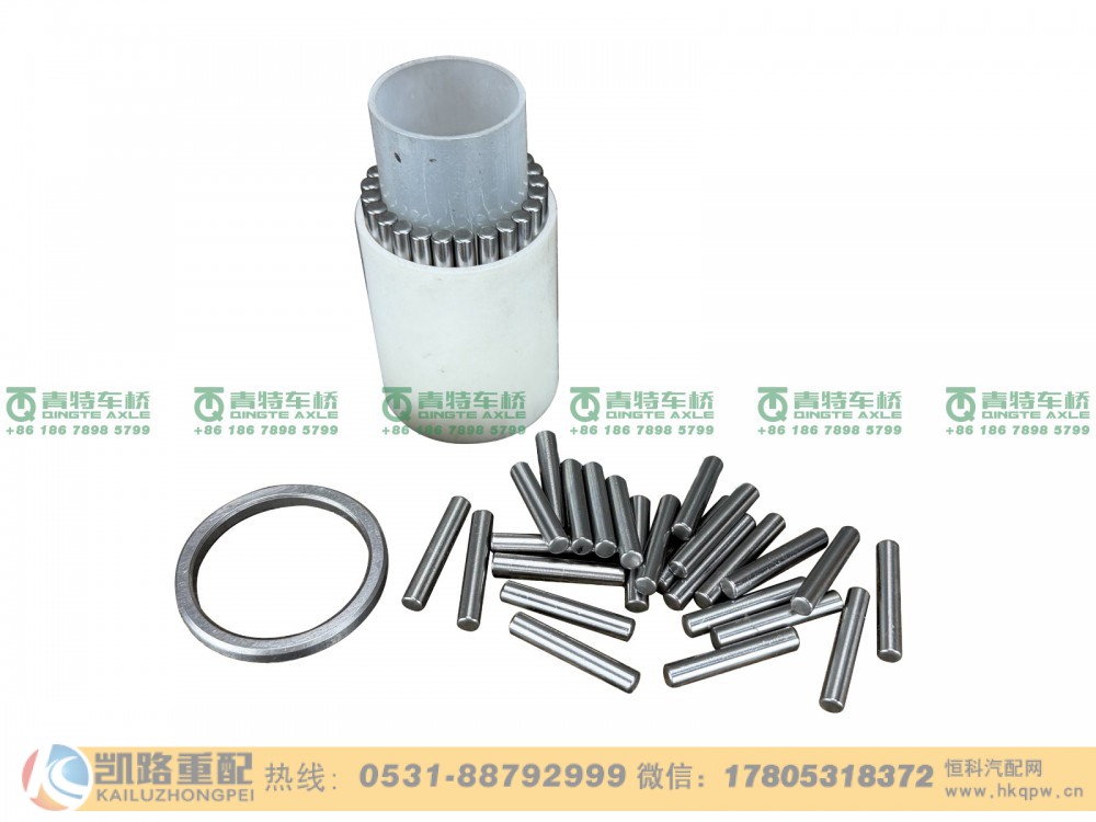 QT300SR0-2405130,滚针总成,山东凯路汽车零部件制造有限公司