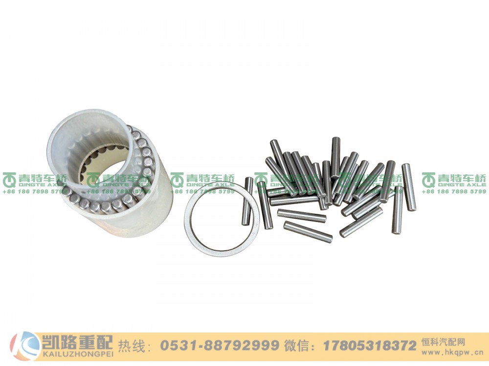 QT300SR0-2405130,滚针总成,山东凯路汽车零部件制造有限公司