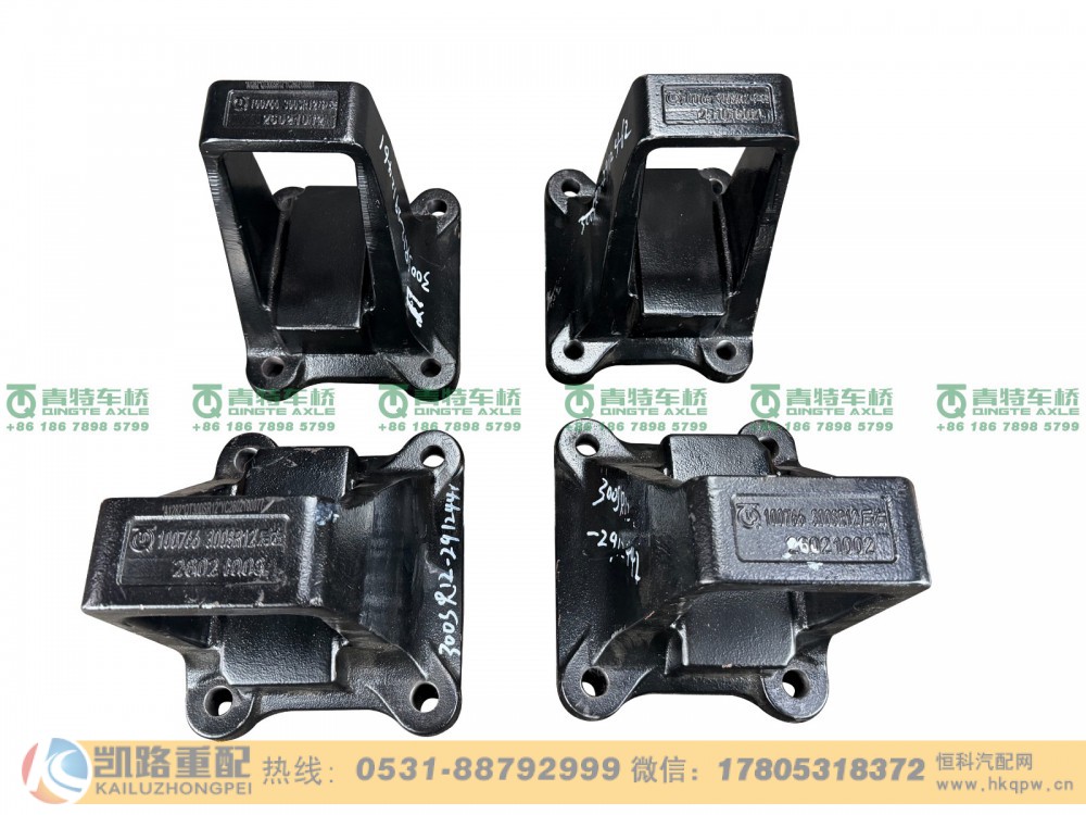 山东凯路青特车桥QT300SR12-2912441_A.A_后桥左钢板弹簧座_A624000001092_QT300SR双桥