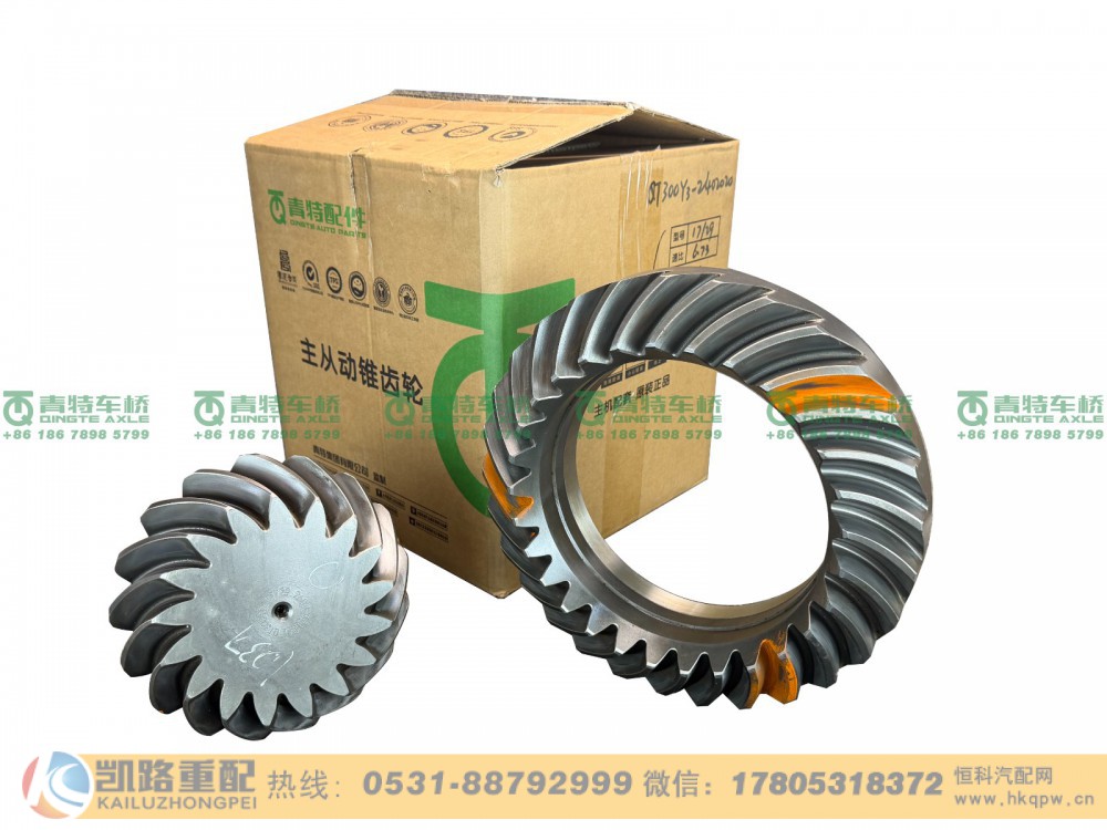 山东凯路青特车桥QT300Y3-2402020_A.A_主从动锥齿轮配对（17-29）_2400010-GA399_QT300Y双桥