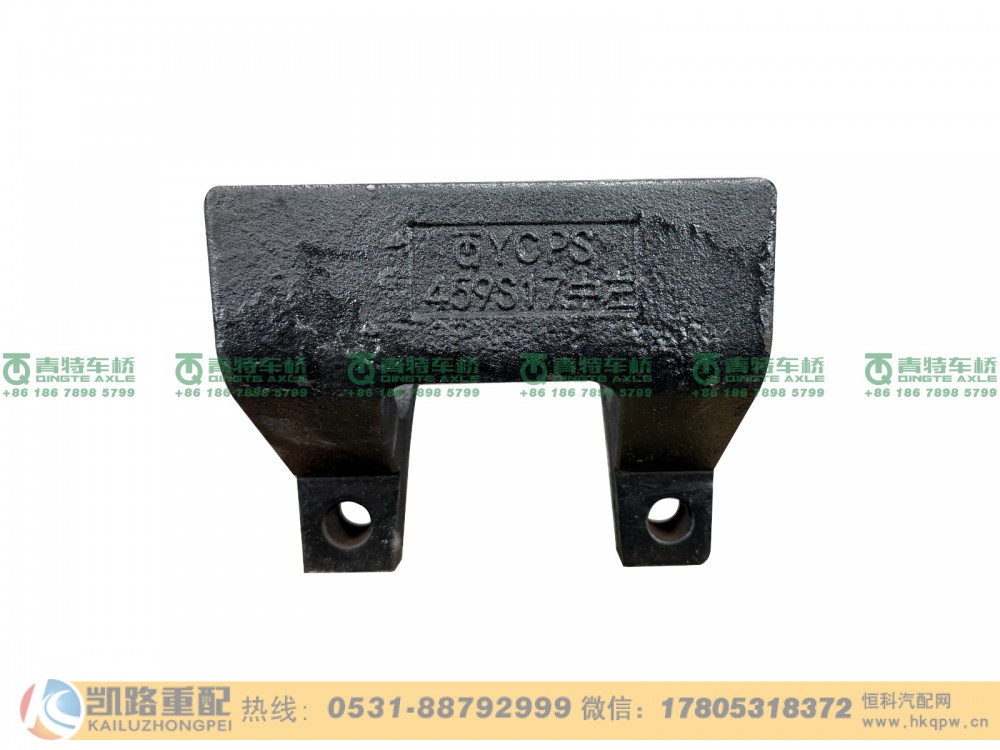 山东凯路青特车桥QT459S17-2919311_C.A_中桥左侧反作用杆下支架QT440SH双桥