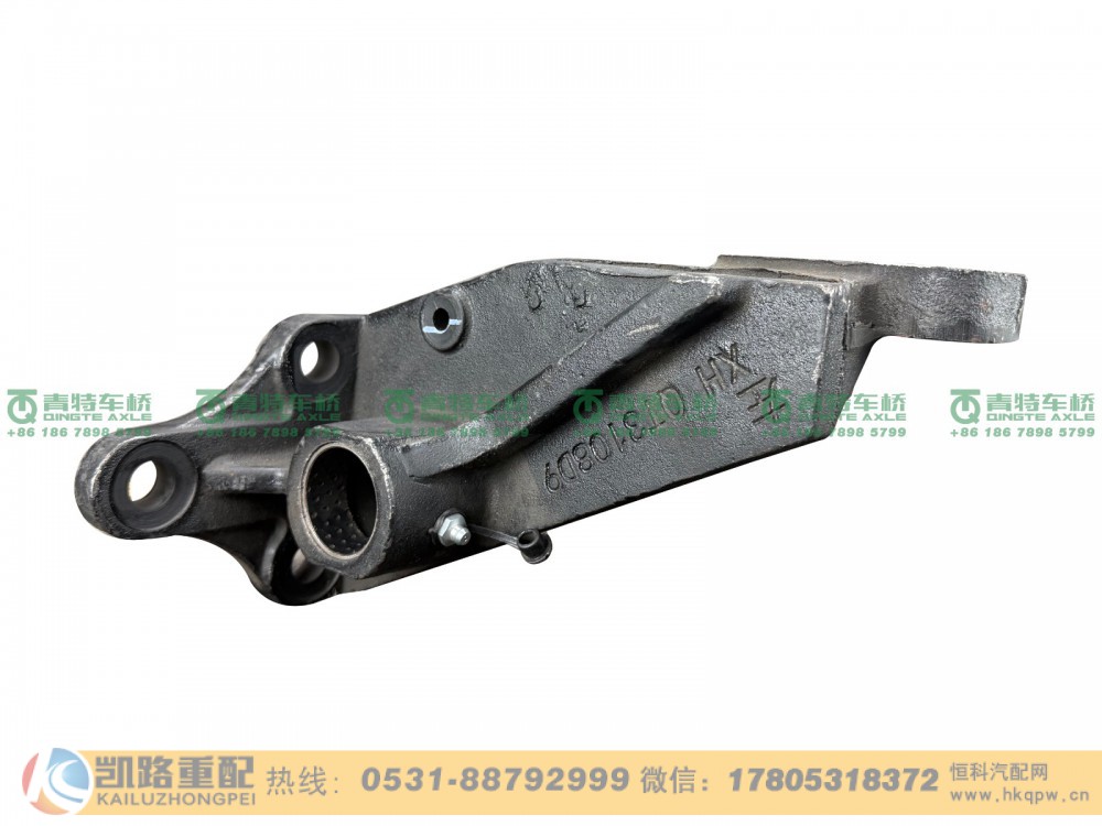 山东凯路青特车桥QT3108D9-3502043_D.A_气室支架总成（左）轻卡