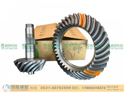 QT440SN34-2502020,中桥盆角齿,山东凯路汽车零部件制造有限公司