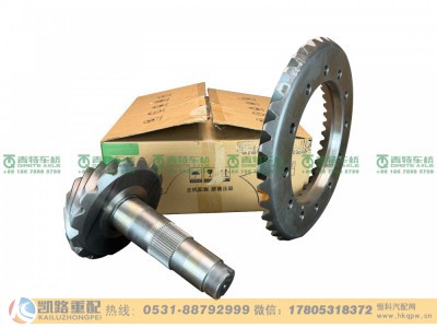 QT440SN34-2502020,中桥盆角齿,山东凯路汽车零部件制造有限公司