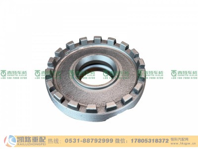 QT270S0-2402220,调整环,山东凯路汽车零部件制造有限公司