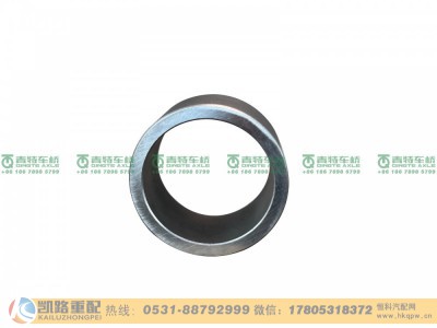 QT270S0-2502039,隔套,山东凯路汽车零部件制造有限公司