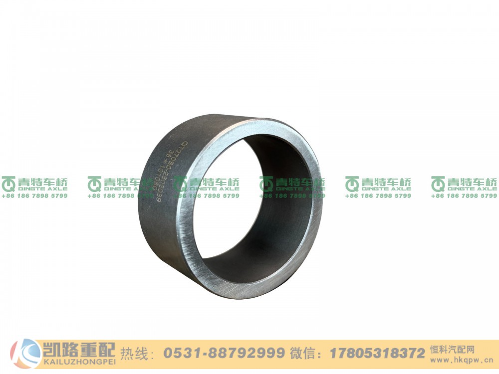 QT270S0-2502039,隔套,山东凯路汽车零部件制造有限公司