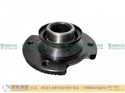 QT368D21-2402060,突缘,山东凯路汽车零部件制造有限公司