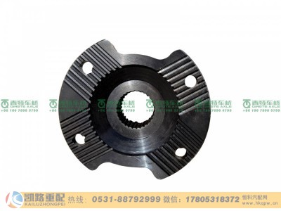 QT368D21-2402060,突缘,山东凯路汽车零部件制造有限公司