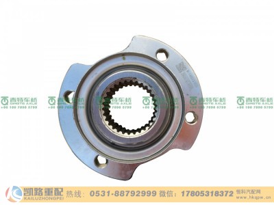 QT368D6-2402060,突缘,山东凯路汽车零部件制造有限公司