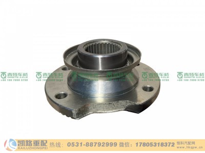 QT368D6-2402060,突缘,山东凯路汽车零部件制造有限公司