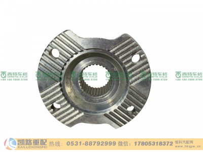 QT368D6-2402060,突缘,山东凯路汽车零部件制造有限公司