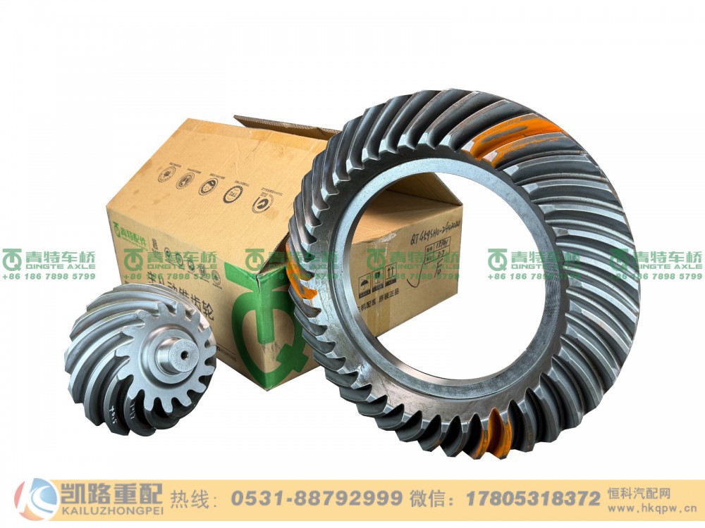 山东凯路青特车桥QT459SH0-2402020_B.A_主从动锥齿轮配对（2.733）_A624000001802_QT459SH双桥