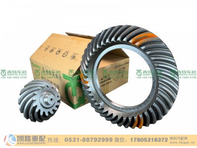 QT459SH0-2402020,后桥盆角齿,山东凯路汽车零部件制造有限公司