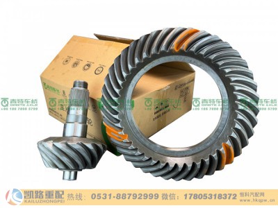 QT459SH0-2402020,后桥盆角齿,山东凯路汽车零部件制造有限公司