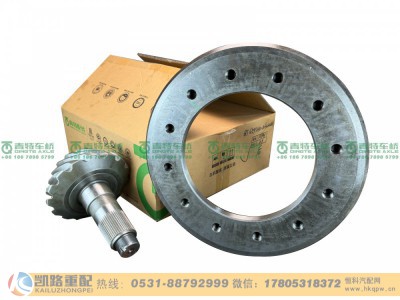 QT459SH0-2402020,后桥盆角齿,山东凯路汽车零部件制造有限公司
