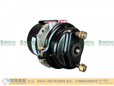 QT469S136-3530030,气室,山东凯路汽车零部件制造有限公司