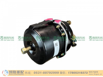 QT469S136-3530030,气室,山东凯路汽车零部件制造有限公司