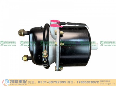 QT469S136-3530040,气室,山东凯路汽车零部件制造有限公司