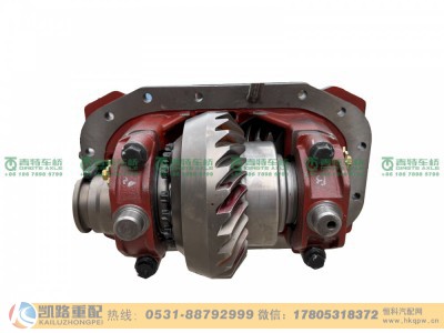 DZ95189400228,主减速器总成,山东凯路汽车零部件制造有限公司