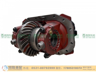 DZ95189400228,主减速器总成,山东凯路汽车零部件制造有限公司