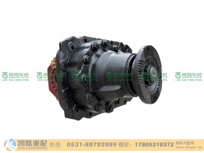 DZ95189400228,主减速器总成,山东凯路汽车零部件制造有限公司