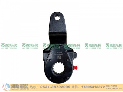 QT50BQ2-3551010,调整臂,山东凯路汽车零部件制造有限公司